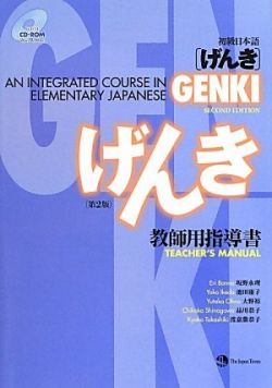 Ct Teaching Manual Pdf